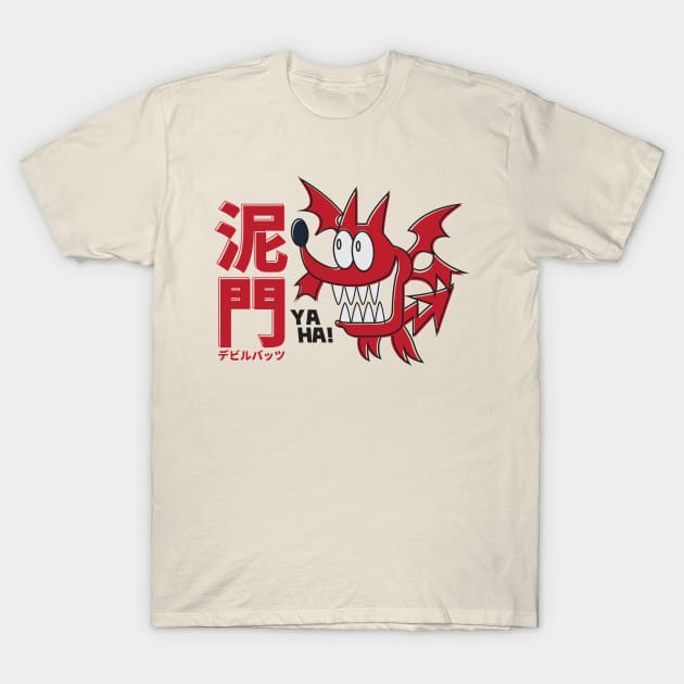 Deimon Devil Bats T-Shirt by OldManLucy